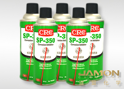 CRC长效防锈油