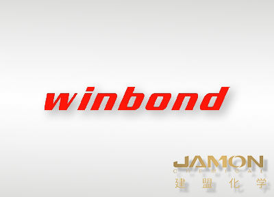 华邦Winbond